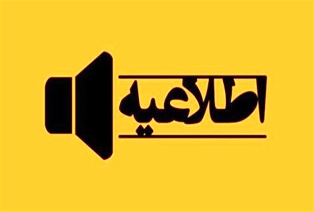 اربعین