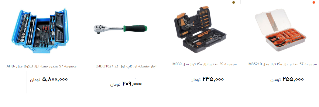 انواع پیچ کوشتی در بازار چند؟ + قیمت