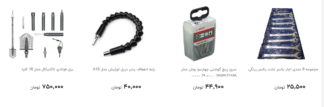انواع پیچ کوشتی در بازار چند؟ + قیمت