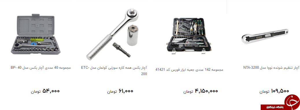 انواع پیچ کوشتی در بازار چند؟ + قیمت