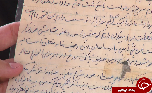 روستایی کوچک با افتخاری بزرگ