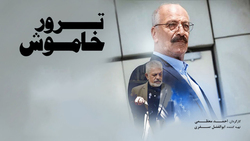 جاسازی ۷۰ کیلوگرم حشیش در چرخ دنده! + فیلم