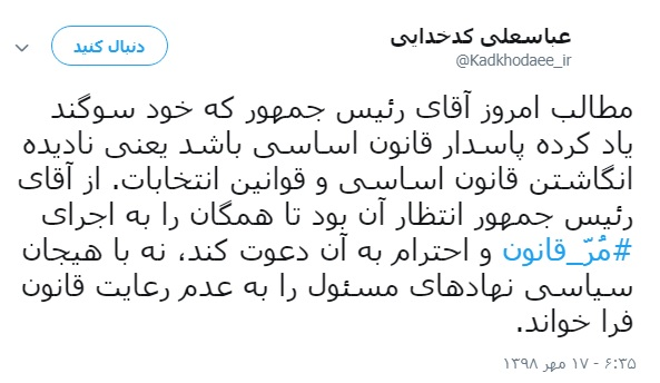 کدخدایی