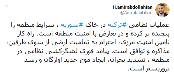 امیر امیر