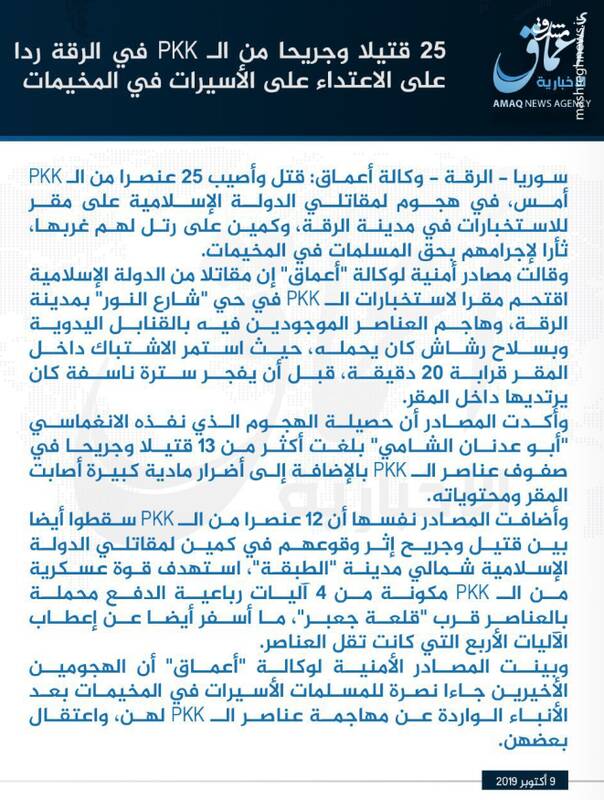 خطر فرار هزاران زندانی داعش با حمله ترکیه به شمال سوریه / آیا کمپ آوارگان &laquo;الهول&raquo; به سرنوشت زندان بوکا دچار می&zwnj;شود؟ +تصاویر