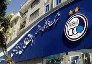 اهم اخبار ورزشی هفدهم مهرماه
