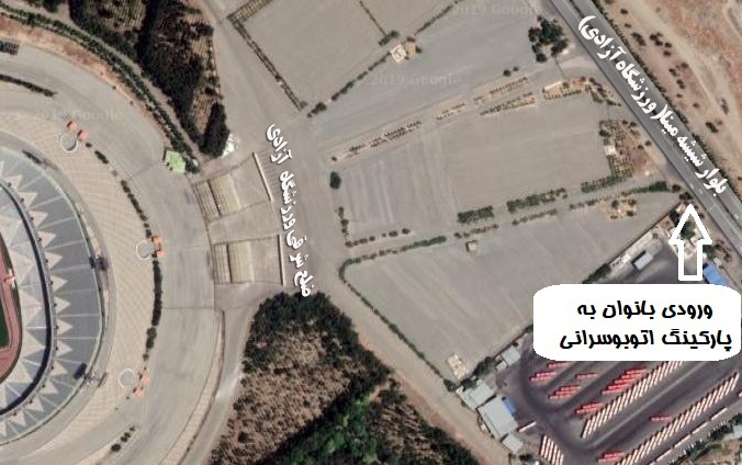 اهم اخبار ورزشی هفدهم مهرماه