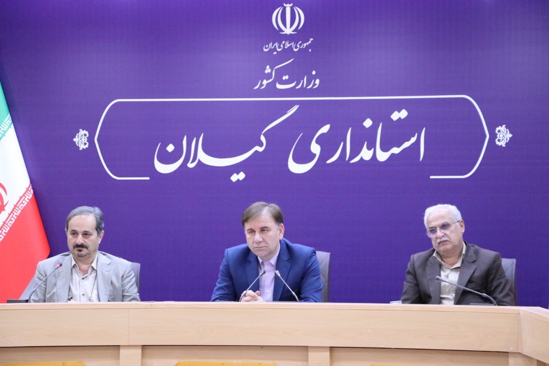 پیگیری ۱۹ پروژه شاخص اقتصاد مقاومتی گیلان