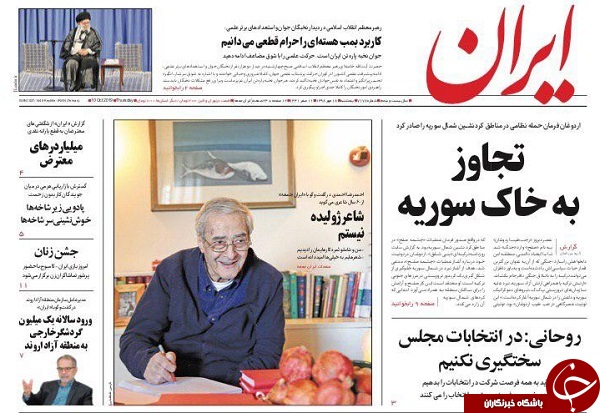 لشکرکشی به خانه همسایه/ بمب نساختیم، چون نخواستیم/ نقشه چندلایه آمریکا برای عراق/ جوان نخبه پاره تن ایران