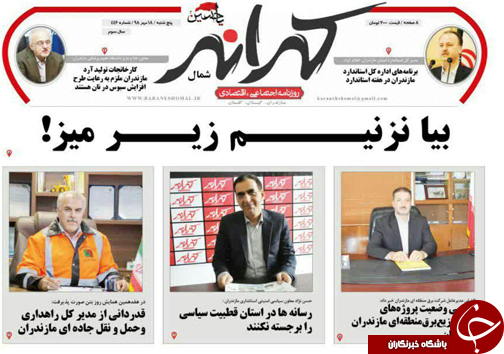 چنبره واسطه&zwnj;ها بر بازار/سرمایه گذاران گرفتار خان های بی جهت