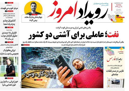 سند ۲۰۳۰ درآموزش و پرورش جایگاهی ندارد/ تک وپاتک ادامه دارد