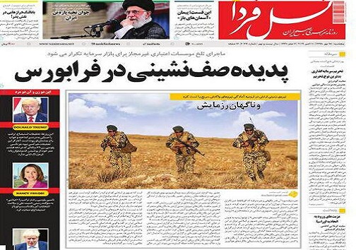 سند ۲۰۳۰ درآموزش و پرورش جایگاهی ندارد/ تک وپاتک ادامه دارد