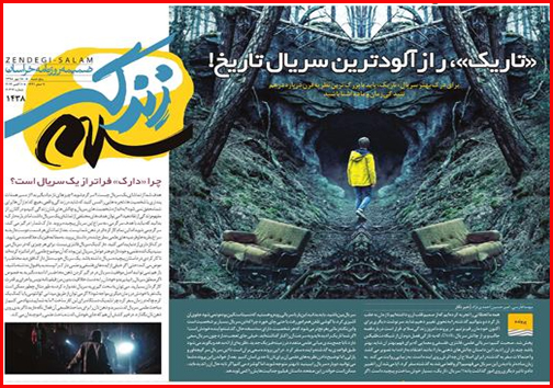 تصاویر صفحه نخست روزنامه&zwnj;های امروز پنجشنبه ۱۸ مهرماه استان&zwnj;ها