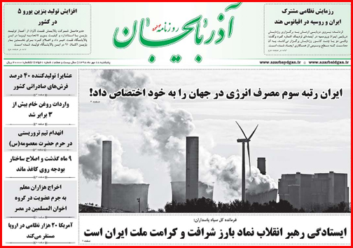 سردرگمی زائران برای خرید دینار/ افزایش تولید بنزین یورو ۵ در کشور
