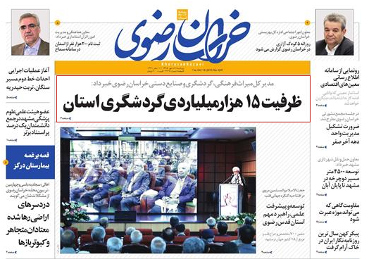 کابوس مرگبار آبراهام لینکلن/جنگ در شرق فرات عاقبت اعتماد به آمریکا