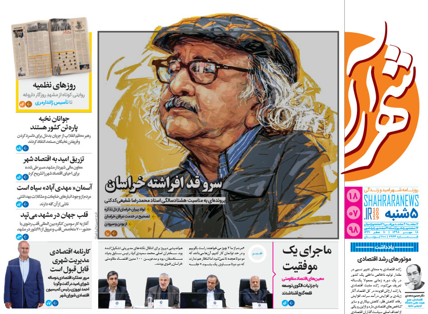 کابوس مرگبار آبراهام لینکلن/جنگ در شرق فرات عاقبت اعتماد به آمریکا