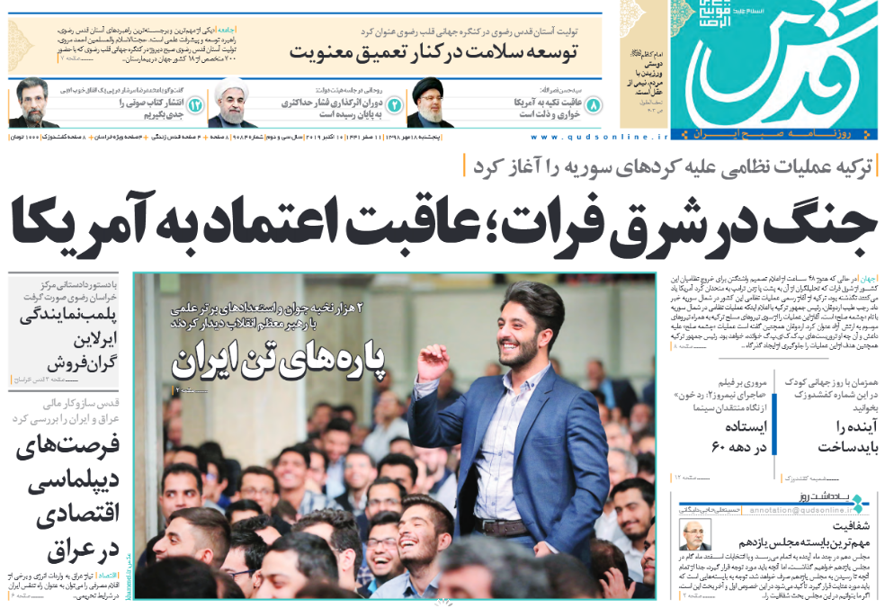 کابوس مرگبار آبراهام لینکلن/جنگ در شرق فرات عاقبت اعتماد به آمریکا