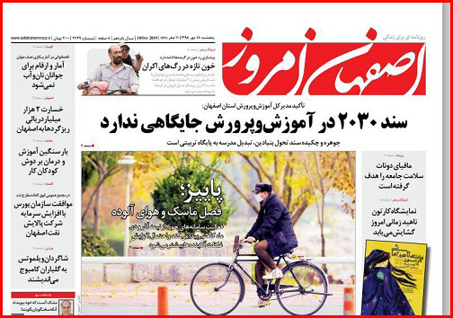 چنبره واسطه&zwnj;ها بر بازار/ سردرگمی زائران برای خرید دینار/ سرمایه گذاران گرفتار خان های بی جهت