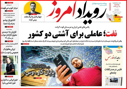 چنبره واسطه&zwnj;ها بر بازار/ سردرگمی زائران برای خرید دینار/ سرمایه گذاران گرفتار خان های بی جهت