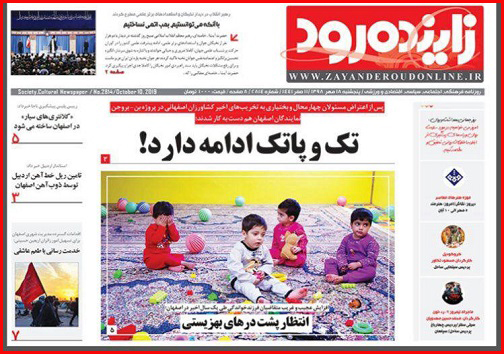 چنبره واسطه&zwnj;ها بر بازار/ سردرگمی زائران برای خرید دینار/ سرمایه گذاران گرفتار خان های بی جهت