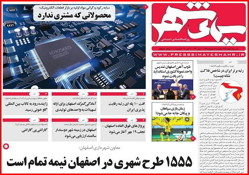 چنبره واسطه&zwnj;ها بر بازار/ سردرگمی زائران برای خرید دینار/ سرمایه گذاران گرفتار خان های بی جهت
