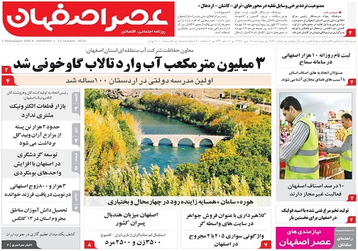 چنبره واسطه&zwnj;ها بر بازار/ سردرگمی زائران برای خرید دینار/ سرمایه گذاران گرفتار خان های بی جهت