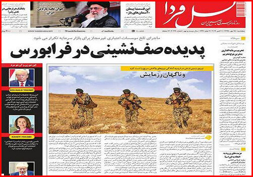 چنبره واسطه&zwnj;ها بر بازار/ سردرگمی زائران برای خرید دینار/ سرمایه گذاران گرفتار خان های بی جهت