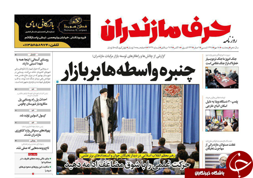 چنبره واسطه&zwnj;ها بر بازار/ سردرگمی زائران برای خرید دینار/ سرمایه گذاران گرفتار خان های بی جهت