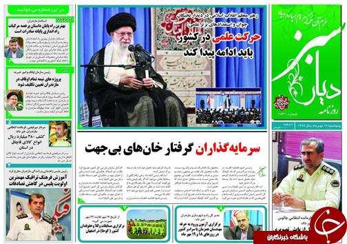 چنبره واسطه&zwnj;ها بر بازار/ سردرگمی زائران برای خرید دینار/ سرمایه گذاران گرفتار خان های بی جهت