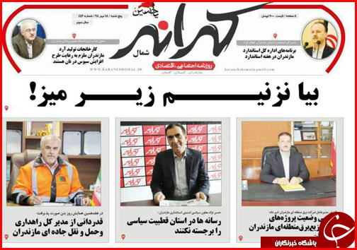 چنبره واسطه&zwnj;ها بر بازار/ سردرگمی زائران برای خرید دینار/ سرمایه گذاران گرفتار خان های بی جهت