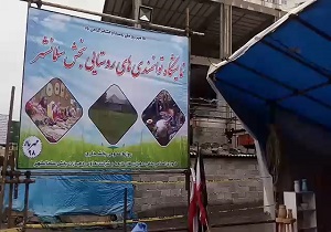 برگزاری نمایشگاه توانمندی‌های روستایی در سلمانشهر + فیلم