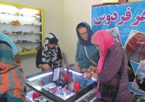 تور ۹ نفره گردشگران آلمانی در فردوس