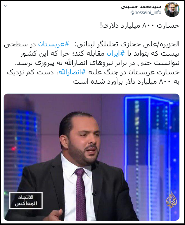خسارت ۸۰۰ میلیارد دلاری!