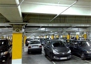 احداث پارکینگ طبقاتی  حکیم نزاری در آینده ای نه چندان دور
