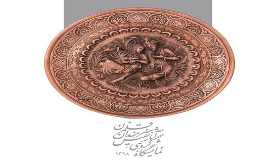 آثار نفیس هنرمندان قلم زن به گالری «مس نگار» می‌آید