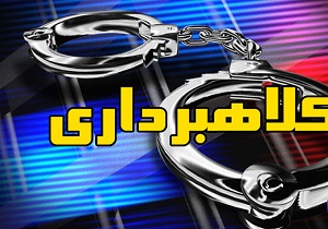 کلاهبرداری با عنوان فروش جواهر در سایت‌های واسطه گر/ کشف بیش از ۶۷ کیلو گرم تریاک از زیر بار گردو