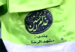 روضه خوانی زیبای میثم مطیعی در حرم حضرت علی (ع) +فیلم