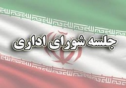 جذب ۸۸۰ هرمزگانی در آزمون استخدامی نیمه دوم امسال