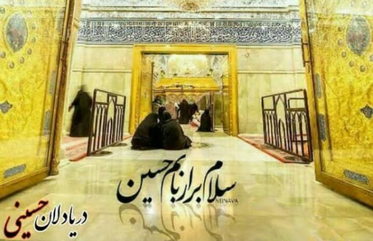 باز هم برگ براتم به کناری افتاد/ وعده گاه همه شد کرب وبلا،إلّا من