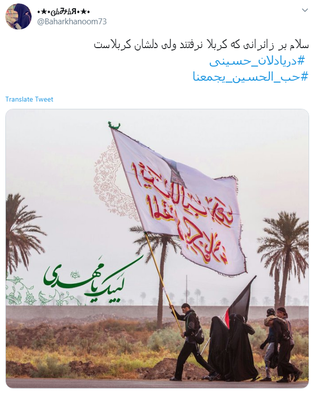 باز هم برگ براتم به کناری افتاد/ وعده گاه همه شد کرب وبلا،إلّا من