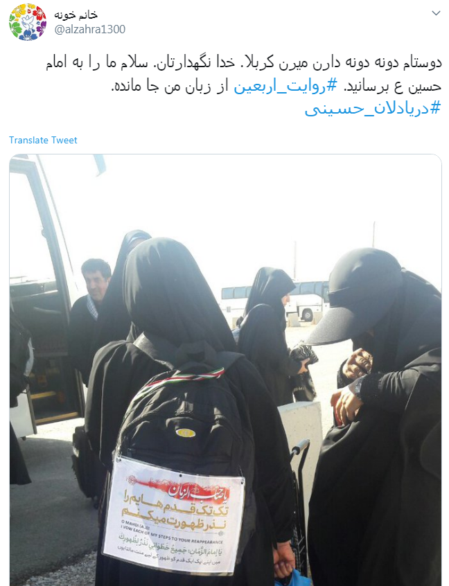 باز هم برگ براتم به کناری افتاد/ وعده گاه همه شد کرب وبلا،إلّا من