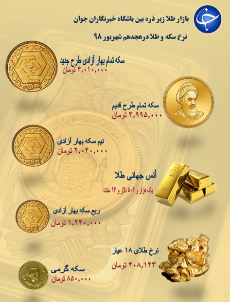 بی