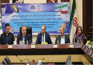 نشست سفیر بوسنی و هرزگوین با مجموعه مدیریت شهری قزوین
