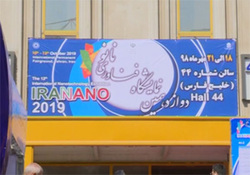 از جهش علمی تا جهش اقتصادی یک فناوری نوین در ایران + موشن‌گرافیک