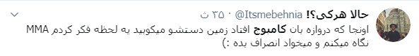 بازتاب پیروزی پرگُل تیم ملی فوتبال کشورمان در برابر کامبوج در فضای مجازی؛ بازتاب پیروزی پرگُل تیم ملی فوتبال کشورمان در برابر کامبوج در فضای مجازی؛