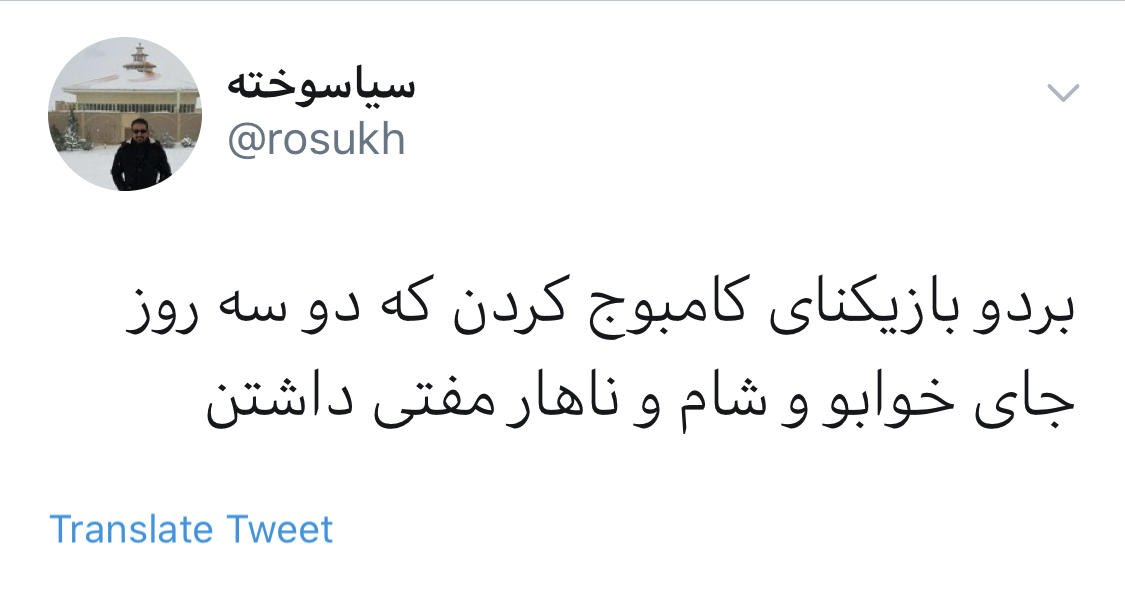 واکنش طنز کاربران به پیروزی پرگُل تیم ملی برابر کامبوج + تصاویر واکنش طنز کاربران به پیروزی پرگُل تیم ملی برابر کامبوج + تصاویر