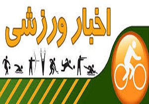قضاوت داور چهارمحالی در مسابقات کشتی المپیک نیرو‌های مسلح