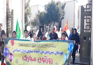 فیلمی از همایش پیاده‌روی کودکان در شهرضا