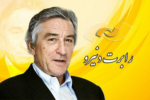 پخش فیلم&zwnj;های ستاره معترض به سیاست&zwnj;های آمریکا در شبکه نمایش