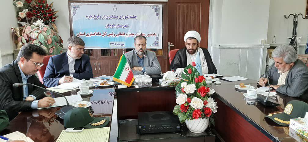 تشکیل شعب ویژه رسیدگی به جرائم و تخلفات انتخاباتی در خراسان رضوی